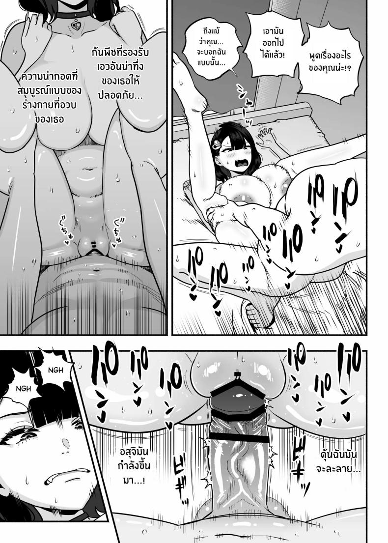 ตกหลุมรัก ณ ซ่อง 2.5